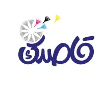 کانون تبلیغاتی قاصدک