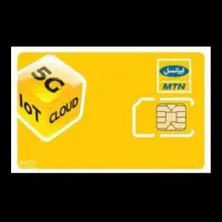 سیم کارت ایرانسل ۰۹۰۰۱۱۱۲۳۲۶