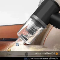 مکش قوی|جاروبرقی، جارو شارژی، بخارشو|رضویه, |دیوار