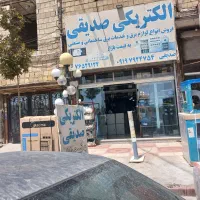 انجام کلیه امور برق صنعتی وساختمانی|خدمات پیشه و مهارت|رودهن, |دیوار