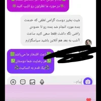 افزایش /فالور /خرید و فروش رشد و ارتقای پیج|لوازم جانبی موبایل و تبلت|رشت, پل تالشان|دیوار