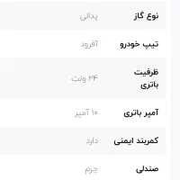ماشین شارژی افرودی UTV-MX چهار موتوره دو نفره|اسباب‌‌بازی|نورآباد ممسنی, |دیوار