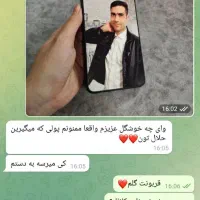 گوشی|لوازم جانبی موبایل و تبلت|کوهدشت, |دیوار