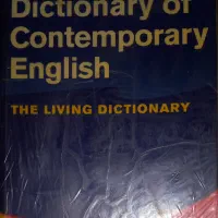 Long Man Dictionary