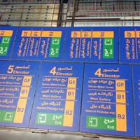 چاپ پلاک،چاپ مارک دستگاه،چاپ پلاک استیل-چاپ فلز|خدمات رایانهای و موبایل|تهران, میدان ولیعصر|دیوار