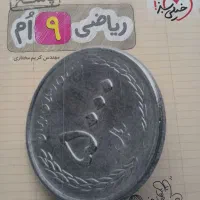 کتاب هایی مخصوص قبولی مدارس نمونه وتیز هوشان|کتاب و مجله آموزشی|کوهدشت, |دیوار