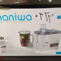 ابمیوه گیری  سه کاره نانیوا نو