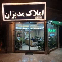 آپارتمان پیش فروش|پیشفروش املاک|قم, بنیاد|دیوار