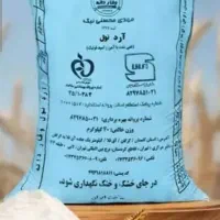 فروش ویژه آرد