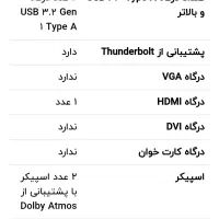 لپ تاپ ایسوس asus tuf f15|رایانه همراه|تبریز, |دیوار