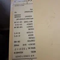 کولر گازی جنرال|کولر گازی و فنکوئل|قشم, |دیوار