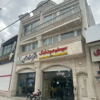 واحد تجاری چغادک