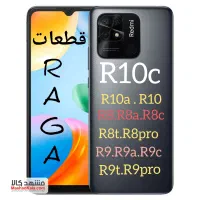 ال‌سی‌دی poco m۳x۳ ردمی۷ ۸ السیدیa14A15A16