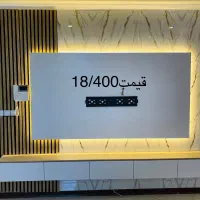 تولید کننده و مجری تیوی وال در‌ پرند|میز تلویزیون|پرند, فاز ۶|دیوار