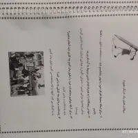 کتاب  کمک اموزشی کلاس دوم|کتاب و مجله آموزشی|شیراز, کاراندیش|دیوار