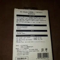 شارژرآیفون فست شارژ پیچی دورانی|لوازم جانبی موبایل و تبلت|نی‌ریز, |دیوار