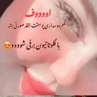 فرمول کرم سفیدکننده