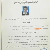 برقکاری ساختمان و صنعتی