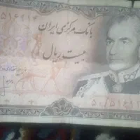 تعدادی‌اسکناس‌پهلوی