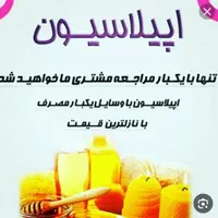 اپیلاسیون دائم بدن بانوان|خدمات آرایشگری و زیبایی|کاشان, فاز ۱ ناجی آباد|دیوار