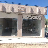 دودهنهمغازهرهنواجارهدادهمیشه
