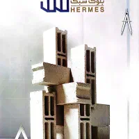 بلوک سبک پوکه ای لیکا