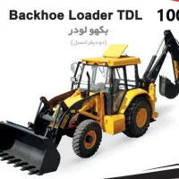 بیل بهکو اماده همکاری