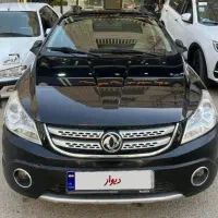 اچ سی کراس مدل ۹۶ ، نقدو اقساط