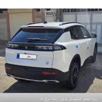 ریرا مدل 1404