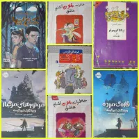 کتاب نوجوان