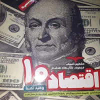 کتاب و جزوه