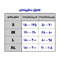 ست تی شرت و شورت رئال مادرید / تیشرت / پیراهن|لباس|کرج, شاهین‌ویلا|دیوار