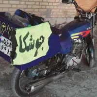 خدمات جوشکار سیار موتوری فرهنگشهر خیابان صراط دوم