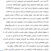 جاروبرقی «هیتاچی»|جاروبرقی، جارو شارژی، بخارشو|مشهد, شهید رضوی|دیوار