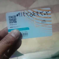 خط دائمی ده سال خاموش