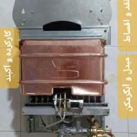 خریدوفروش آبگرمکن دیواری،پکیج