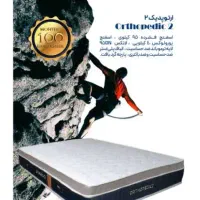 خوشخواب|تشک تختخواب|شیراز, شهرک گلها|دیوار