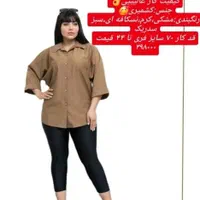 دخترانه پسرانه و زنانه|کفش و لباس بچه|اهواز, بهارستان|دیوار