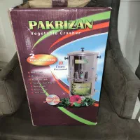 سبزی خوردکن