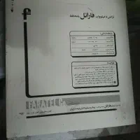 ترانس فاراتل 6 کیلو واتA25 قدیمی|ابزارآلات|فردیس, شهرک گلها|دیوار