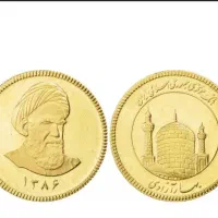 سکه تمام امامی