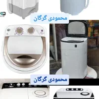 لباسشویی دوقلو فردولین 9/5 15/5 محمودی گرگان|ماشین لباسشویی و خشککن لباس|گرگان, |دیوار
