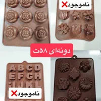 قالب شمع و سنگ مصنوعی|صنایع دستی و سایر لوازم تزئینی|شیراز, شهرک فرهنگیان|دیوار