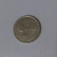 ۱۰۰ عدد سکه|کلکسیون سکه، تمبر، اسکناس|بروجرد, |دیوار