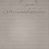 کتاب های کنکوری درحد نو، بدون خط خوردگی|کتاب و مجله آموزشی|شهرکرد, |دیوار