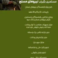 قسطی کالا|لوازم جانبی موبایل و تبلت|خوی, |دیوار