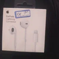 اهنسفیر اپل