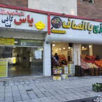 فروش و اجاره مغازه تجاری دائم