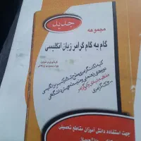 آموزش زبان