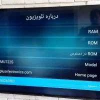 تلویزیون ۵۸ اینچ جی پلاس Gplus|تلویزیون و پروژکتور|مشهد, فارغ التحصیلان|دیوار